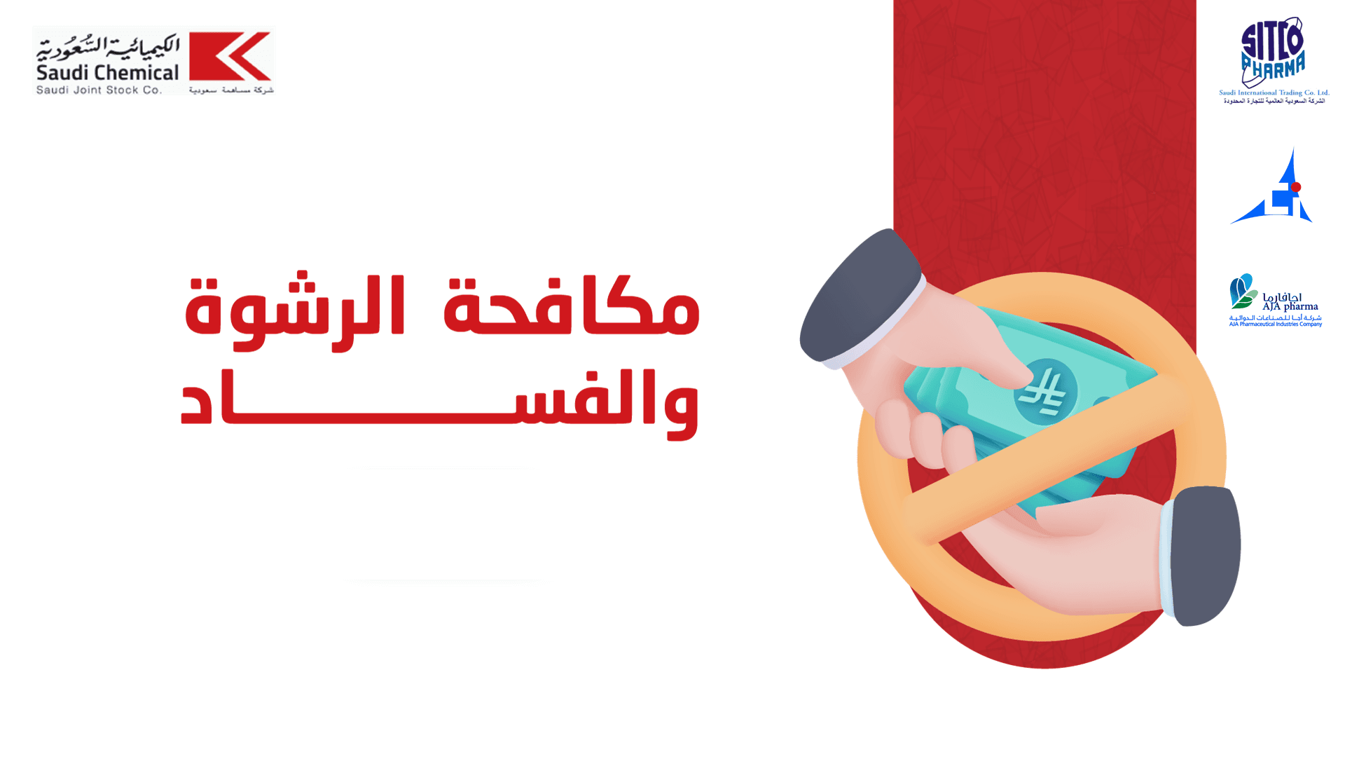 مقدمة البرنامج - اللغة العربية